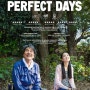 PERFECT DAYS (2023)