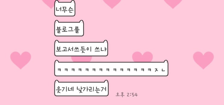 블로그랑 낯가리는 중 : 네이버 블로그