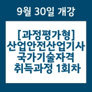 [부산산업안전/내일배움카드]단 5초 만에 안전사고 예방… 부산항, 새 시스템 도입