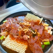 화성조암맛집 두꺼비부대찌개