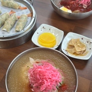 포항 인덕 밀면맛집 , 인덕제면