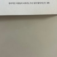 정재승 교수 열두발자국