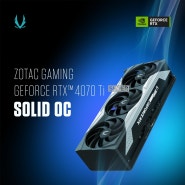 거대한 직사각형 그래픽카드! ZOTAC GAMING GeForce RTX 4070 Ti SUPER Solid OC 출시