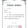 정년유지형 임금피크제가 유효하다는 최신 판례(대구 노동임금 전문 김도현 변호사)