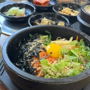 제주시 노형동 :: 제주도민 동네맛집 산과들비빔밥