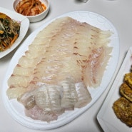 포장해서 맛나게 집에서 / 화성 선창수산