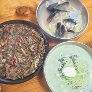 선부동 칼국수 맛집 : 이조칼국수 콩국수 해물칼국수 먹고 왔어요!