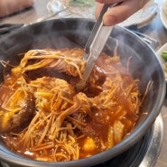 삼계동 맛집 김해 등골집 호불호 없는 매운등갈비찜