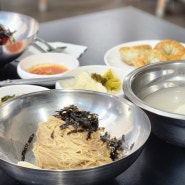 강남 > 청간막국수 깔끔한 맛 자가제면 막국수 집