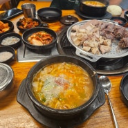 대전 3대 순대국밥 - 농민순대