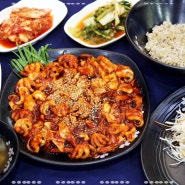 신선한 재료들이 듬뿍 들어간 쭈꾸미볶음과 칼국수가 맛있는 일산봉이칼국수&쭈꾸미 본점 일산 바지락칼국수 맛집