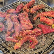 [용인/보정동] 우대포 보정동 맛집 죽전역 맛집 용인 소고기 맛있는집 추천