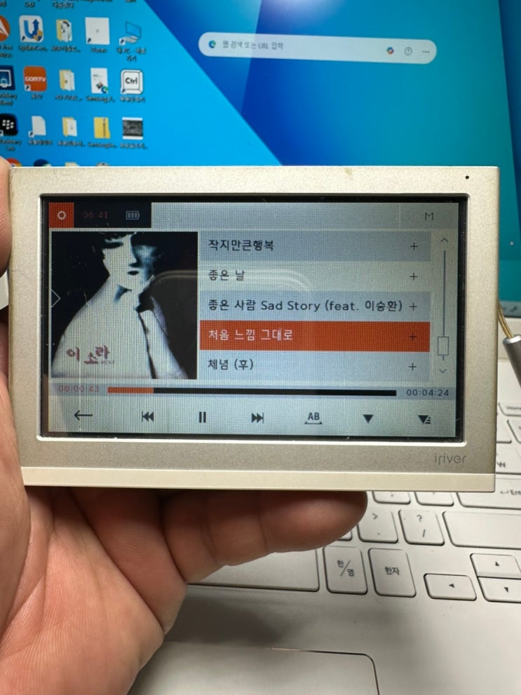 아이리버 R7,8기가,PMP,MP3,알미늄바디 : 네이버 블로그