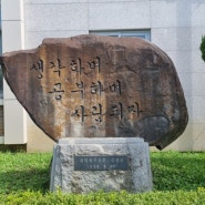 대전 대학교산학협력단_디지털새싹 맛있고 건강빵샌드위치 학교간식 단체배달 감사 후기