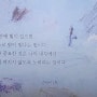 하늘에 울리는 땅의 소리