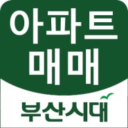 울산시 중구 반구동 아파트매매(생활권좋음)