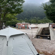 휴가전 기록과 휴가중 기록