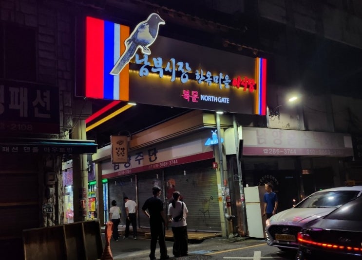 전주 야시장, 전주 너울가지숙박에서 1박 하기 : 네이버 블로그