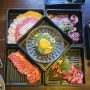 연신내 일본식 고기, 해산물 숯불 구이 맛집 야끼니꾸 소량