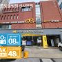 [신사동 동물병원] 스마트 동물병원 옥서스인터시스템 Fio2ICU & RAK 산소발생기 설치사례