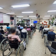 시흥요양원 많은 요양보호사님들이 계신곳