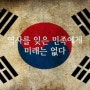 연중 제18주간 수요일