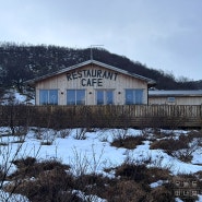 아이슬란드 바르나포스 근처 산장카페 커피 마시기 좋은곳