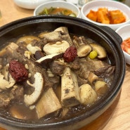 불광역갈비찜 냉면으로 유명한 아소정