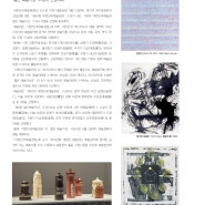 Art NoW | 2024년 미술과 비평 2호 Vol.82 | 2024년도 대한민국예술원 신입회원 및 ‘대한민국예술원상’,‘젊은 예술가상’ 수상자 선정개최