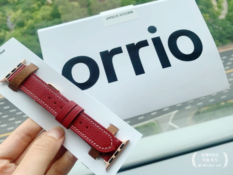 orrio(오르이오) 애플워치스트랩으로 '나'다움을 나타내자. (스타일완성의 마무리는 스트랩) : 네이버 블로그