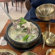 수지구청역맛집 옛날경성 순대국 잡내없고 깔끔해