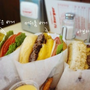 경산 옥산동맛집 수제버거로 유명한 티제이버거 경산점