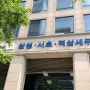 비정기 세무조사대상 선정검토표 공개거부, 절차하자 세금취소