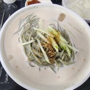 영월 콩국수 맛집 행운식당