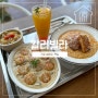 어린이 메뉴가 있는 기장 브런치 맛집 칼리빌라 레스토랑