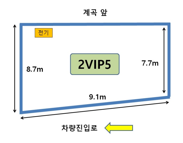 2단지 VIP5 : 네이버 블로그