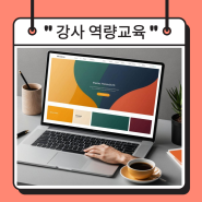 초간단 CharGPT AI 도구를 이용한 실전 문서 작성 및 PPT 만들기