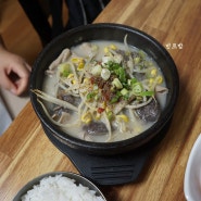 진월동국밥 해장국 맛집 나라순대국밥