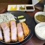 보라매공원맛집 당곡역 신림돈까스 KATSU97 카츠97