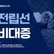 전립선비대증 증상, 여름에 증상이 심해지는 이유