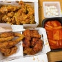 교촌치킨 신메뉴 교촌옥수수랑 국물맵떡 맛나요