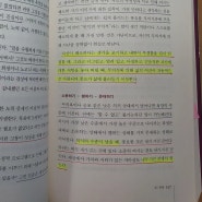 《읽고》놓아버림 - 데이비드 호킨스 (9)