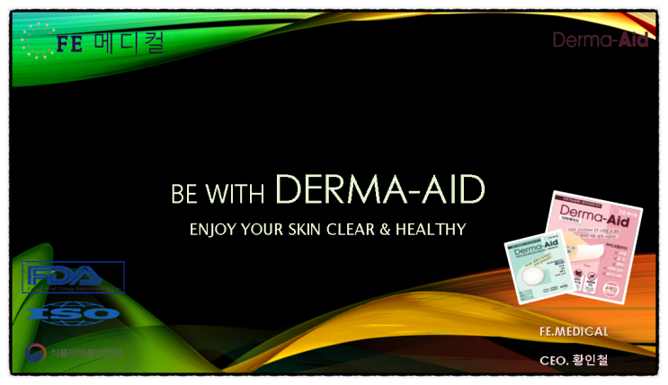 [ Derma - Aid ] 여드름. 뾰루지, 신제품(기미,모공 패치) 하이드로콜로이드 밴드 / 스팟패치 / 습윤드레싱 ...