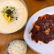 대구현대백화점맛집/대구종로맛집 '다금예전칼국수'