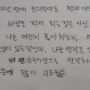 [상담후기] 애인이 바람필까봐 의심되어 불안해요 _대학생 내담자의 #연애고민_#강남역예담심리상담센터