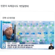 퇴근하고 싶어서 쓰는 블로그