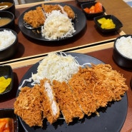 백종원맛집 제주 연돈 오후웨이팅시간과 돈까스 2종&카레