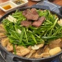 구로디지털단지역 곱창 맛집, 옛날황소곱창 모듬구이 추천 내돈내산 후기