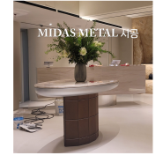 [Faux painting] MIDAS METAL 테이블 시공