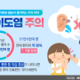 물놀이 많은 8월, 외이도염 환자 최다(스타키보청기 성남수정센터)